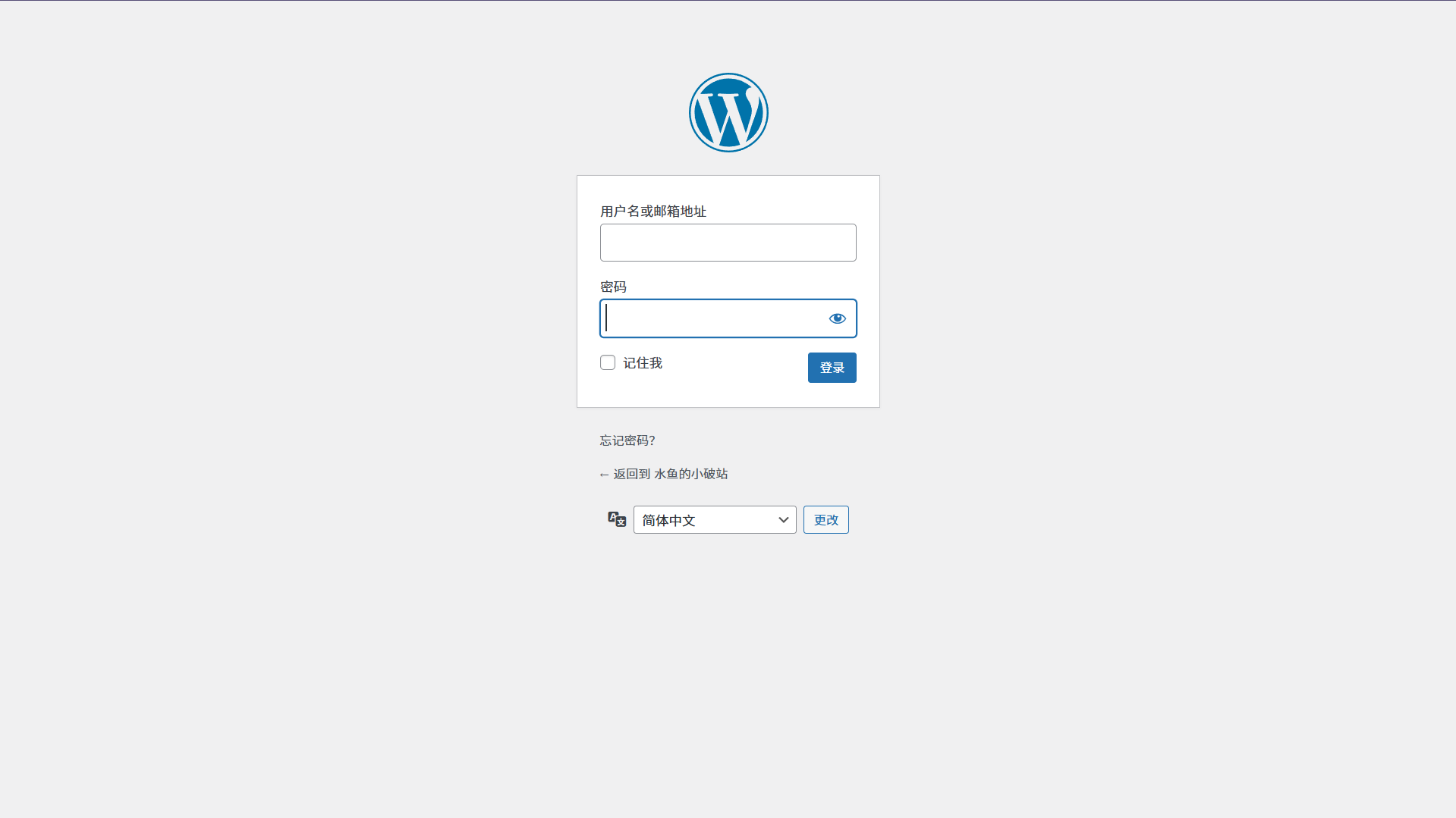 wp_LoginToWordPress.png